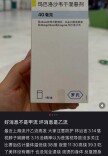 中疾控最新提醒：乘坐地铁等公共交通建议佩戴口罩！流感阳性率连续3周上升，流行毒株已转变