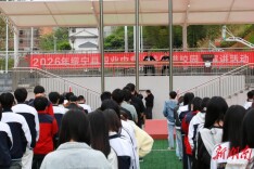 绥宁检察：检校携手，护航成长