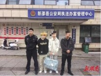 雷霆出击！新邵警方快速破获一起盗窃案