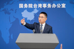 快讯丨国台办：2026海峡两岸（湖南）青年交流发展大会将于4月16日在长沙开幕