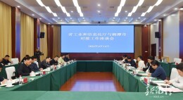 胡贺波李永亮率队到省工业和信息化厅对接工作