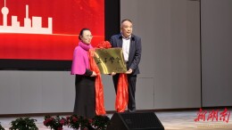 湖南首家孟子学堂落户石门逸迩阁书院