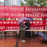 溆浦县人社局开展全民国家安全教育日暨禁毒集中宣传活动