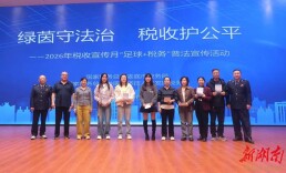 娄底经开区税务局开展体育及相关产业专项税费辅导