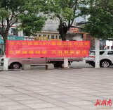 宁远：爱国卫生月  健康宣传忙