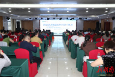 湖南省儿科规范化诊疗培训首站（娄底站）在娄底市中心医院启动