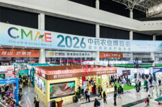 First Chinese Medicinal Agriculture Expo Held in Changsha