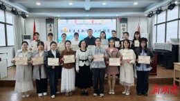 祁阳市小学语言文字名师工作室举行2026年工作部署暨青蓝结对活动