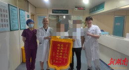 野外洗手踩积水遭高压电击 38岁司机险截肢 省人医精细救治成功保肢
