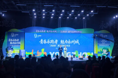 永州又添新“名片”，“永跑者”城市品牌发布@湖南日报