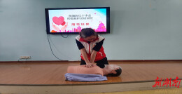 荷塘区红十字会应急救护培训走进湘华社区 传递慈善温暖守护生命安全