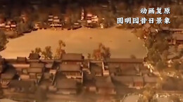 “将不义之财归还中国” 法国国民议会全票通过文物归还法案