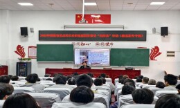 倾听理解共成长 家校同心护青春——湖南省湘北职业中专学校开展专题家长讲座