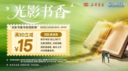 今起，湖南新一轮消费券发放