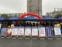 江华开展2026年“4·15”全民国家安全教育日宣传活动