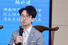 “00后”台青杨於道：湖南创业政策好、氛围浓、市场大，对大学生非常友好