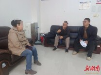 凤凰法院：用心用情化解一起长达12年的涉老买卖合同纠纷