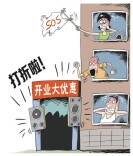 遭遇邻里噪音 如何合法“静音”