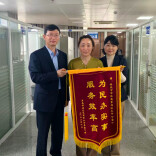 娄底市市场监督管理局暖心服务解企忧