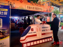 郴州苏仙区：指尖“湘易办” 建房零跑动