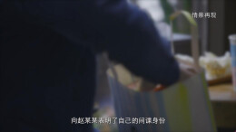 真实案例 | 军工单位涉密人员赵某某疯狂卖秘换钱，结果发现境外间谍开的都是“空头支票”