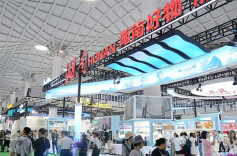 43 Hunan Enterprises Participate in 6th China Int'l Consumer Products Expo