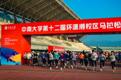 “跑神”天团炸场！中南大学凭什么批量“造”马拉松冠军？