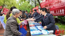 溆浦检察：普法进街头 安全理念入人心