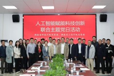 “需求清单”变“行动清单”，这场主题党日活动打通科创政策对接“最后一公里”