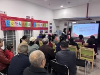 党建引领多维宣讲 筑牢基层安全防护网