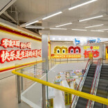 约70国风味同场：全球最大零食店“零食王国”即将登陆长沙