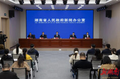 湘伴丨现场面试、10天内给回复……湖南再“摇人”，拒绝走过场