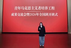 长沙民政职院学生李薇入选2026年“青马工程”全国班