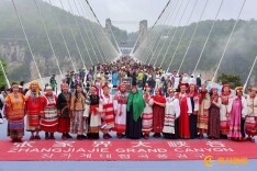 300余位俄罗斯艺术家走进张家界大峡谷