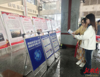 蒸湘区：网安护航青春季，同心共筑防火墙
