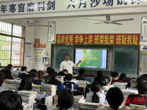 沅江市四季红镇初级中学：联合教研凝聚教育合力