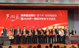 侯爱利获评芦淞区2025年度高质量发展先进个人——株洲爱尔以实干赋能区域眼健康事业高质量发展