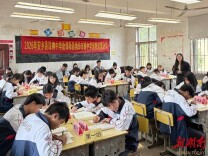 安乡县深柳中学送教送培活动走进邵阳县