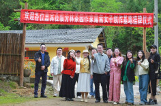 张家界新增一女子文化创作基地 助力女性文化人才发展