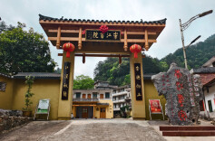 江华：一座废弃校园的文化回归之路‌  