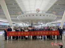 “坐着高铁看中国・沿渝厦高铁看新变化”主题采访团走进常德