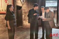 嘉禾县第四次全国文物普查顺利通过省级验收