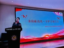 长沙市开福区清水塘小学（北校区）开展4・15全民国家安全教育日讲座