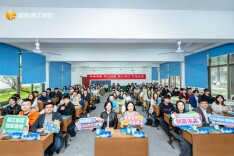 湘江新区创业培训走进高校 解锁大学生创业“新赛道”