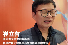 创业导师给想来湖南发展的台青支招：先来喝杯茶，喜欢再留下