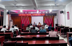 新田：开设乡村学堂 赋能基层治理