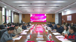 武陵区与湖南文理学院签约  七大领域深化教育产教融合