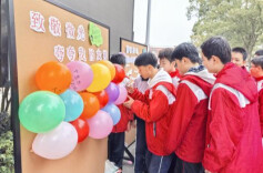 岳阳市君山区许市镇中学构建心理健康教育新格局