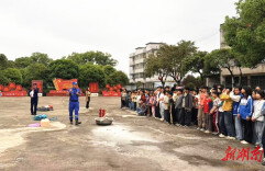 道县上关街道中心小学：蓝天救援进校园 预防溺水记心间