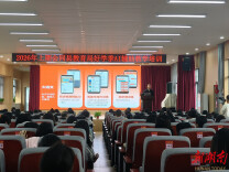 会同县：科技赋能课堂 智启教学新篇